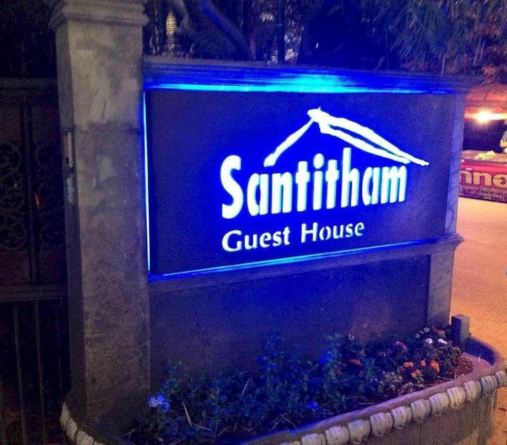 Santitham Guest House Chiang Mai Ngoại thất bức ảnh